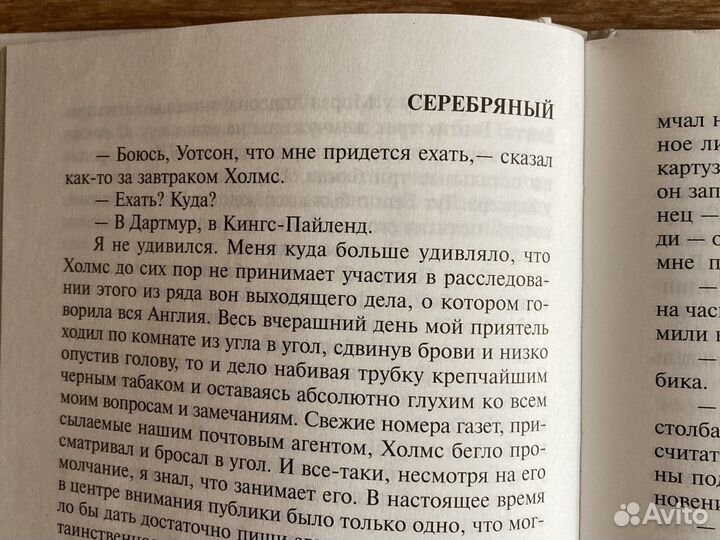 Книги для детей