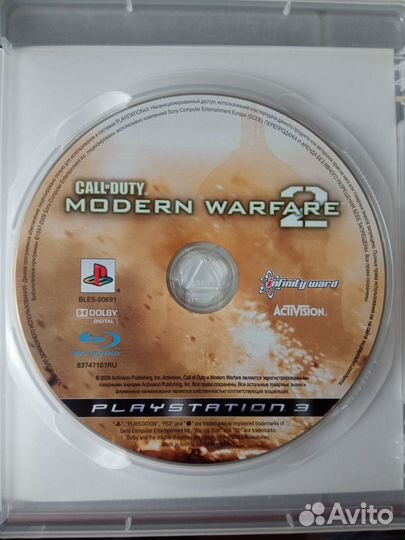 Call of Duty Battlefield FarCry Medal of Honor PS3