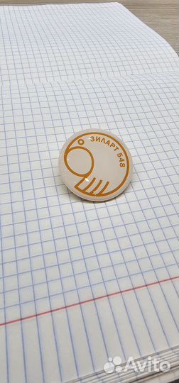 Мультики для Ивана