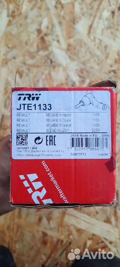 Рулевой наконечник Рено Меган/Сценик