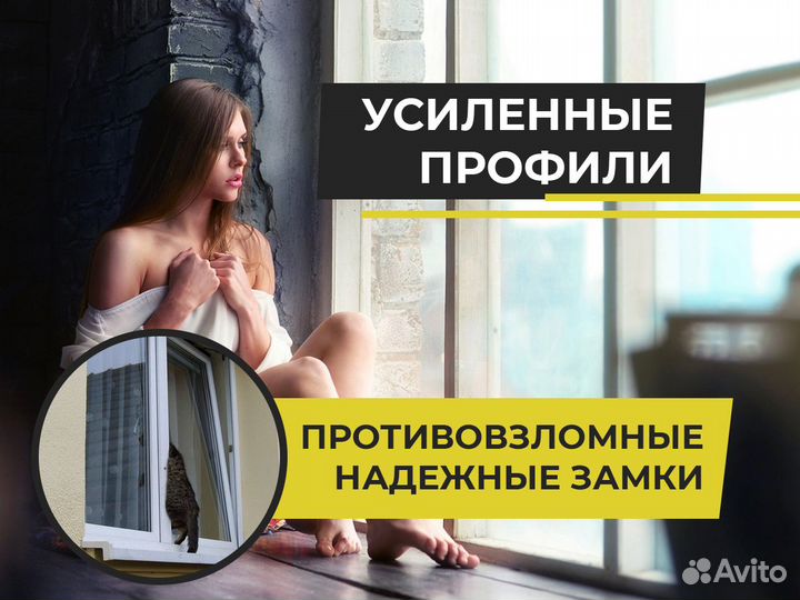 Пластиковые окна и двери от завода изготовителя