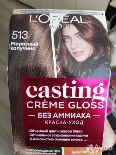 L'oreal casting 513 морозный капучино