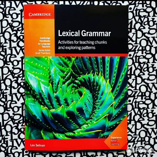 Lexical grammar