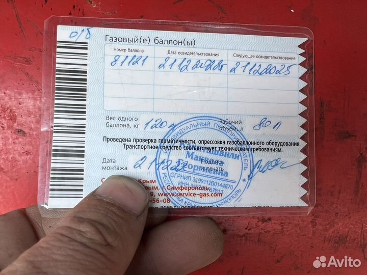 Газовое оборудование 4 поколения метан