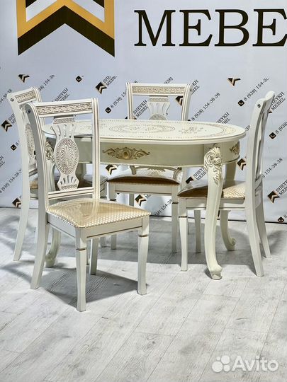 Стол стулья