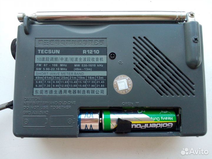 Приемник портативный tecsum R1210