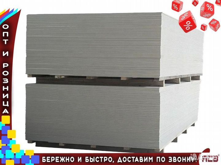 Цсп цементно-стружечная плита 16 мм