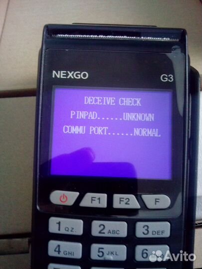 Пос терминал