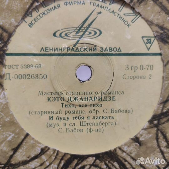 Пластинки 7 дюймов. авторские, виа и другие