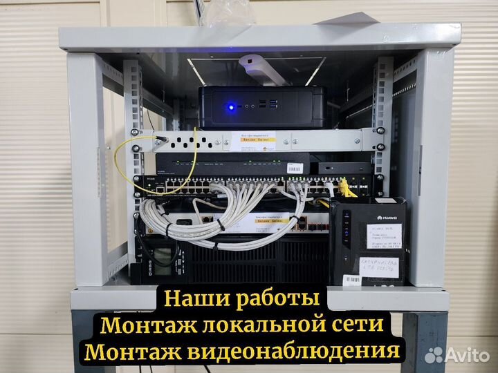 Видеонаблюдение с установкой