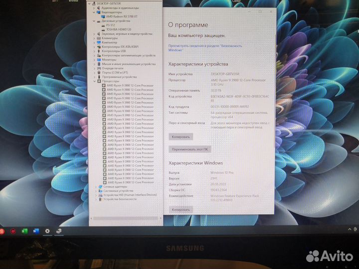 Пк Razen 9 3900/32Гб/ssd512/hdd2Тб/RX5700XT 8Гб