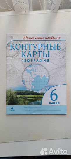 Контурная карта
