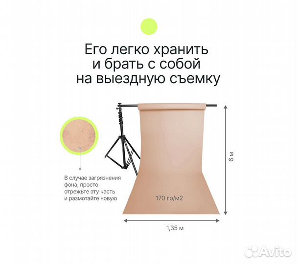 Фон бумажный Raylab 038 Pongee абрикосово-желтый 1