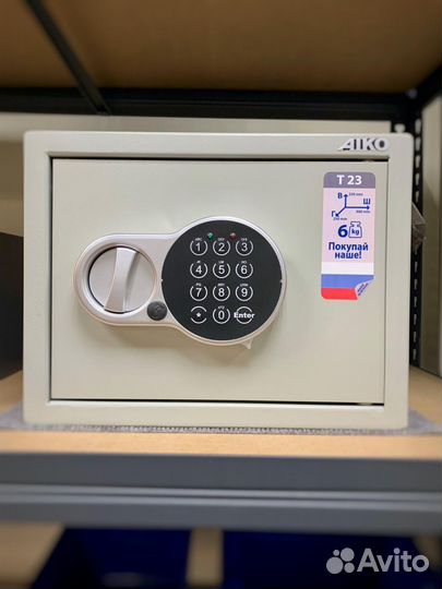 Сейф для дома/офиса