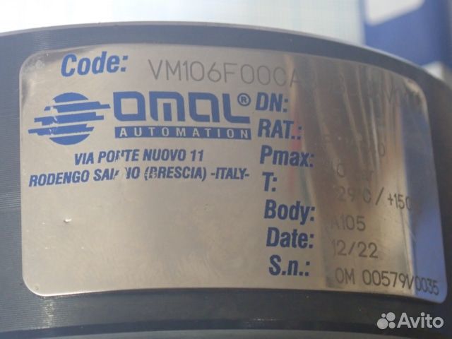 Кран omal DN25 VM106F00CAB0B0NNV00B шаровый