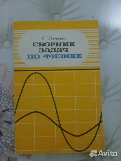 Учебники,книги СССР