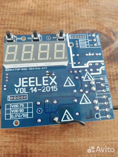 Электронная плата