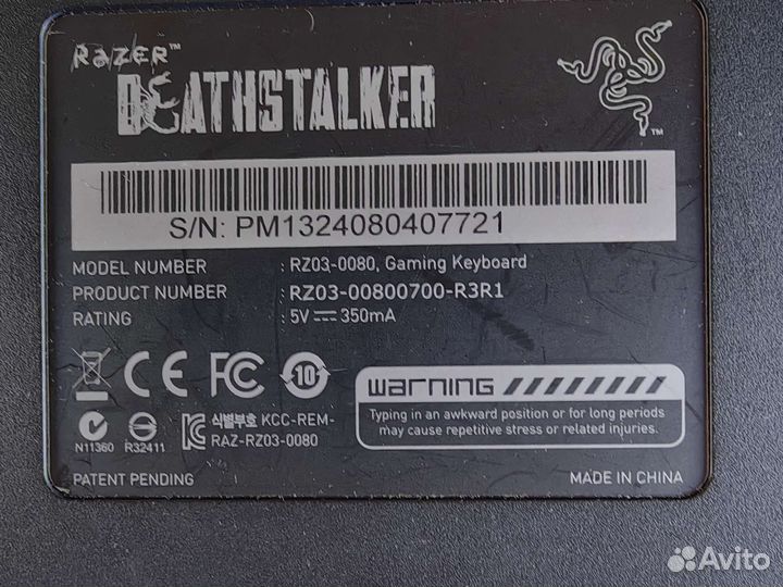 Razer deathstalker клавиатура