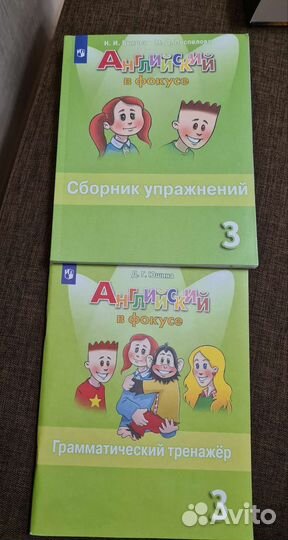 Английский в фокусе 3 класс