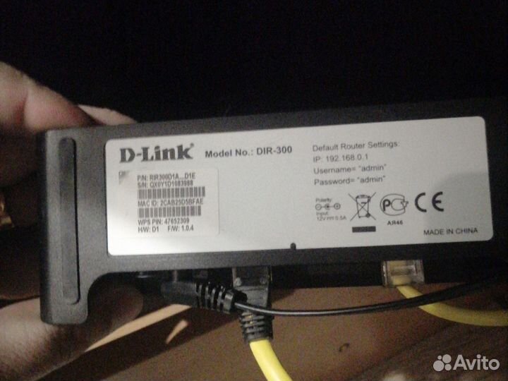 Wifi роутер делин 300