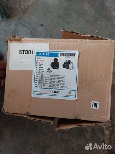 Стартер на mercedes vario 814