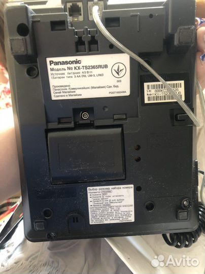 Старый телефон