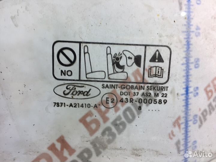 Форд Мондео Стекло двери передней правой AS2