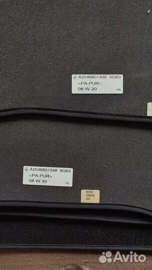 Автомобильные коврики Mercedes-Benz