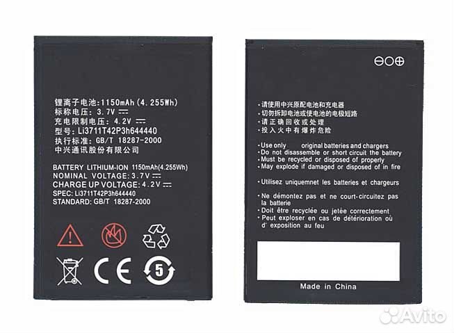 Аккумуляторная батарея Li3711T42P3h644440 для ZTE