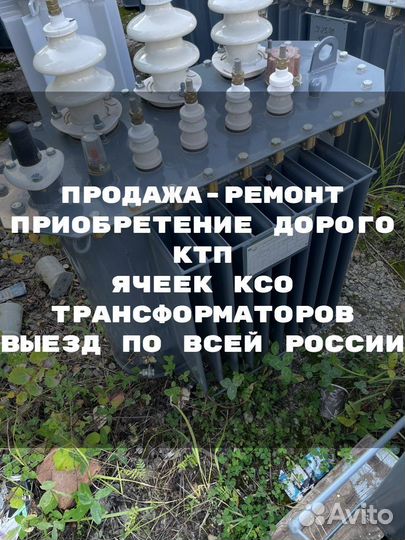 Трансформатор тм-160/10-У1 бу