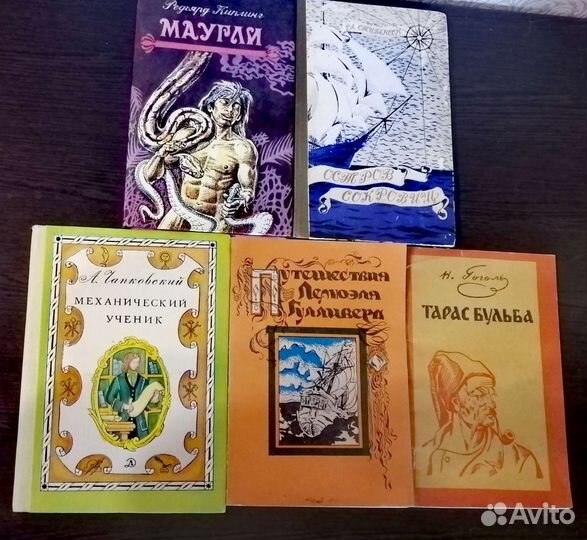 Книги для детей и взрослых