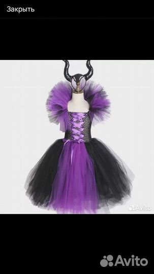 Костюм для нового года