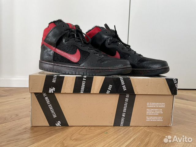 Nike dunk krampus online