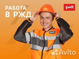 Монтер пути (ст. Кордон)