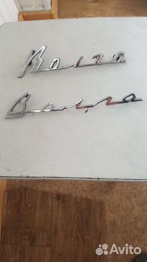 Шильдик волга газ 24