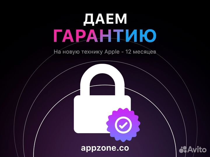 iPhone 13, 128 ГБ