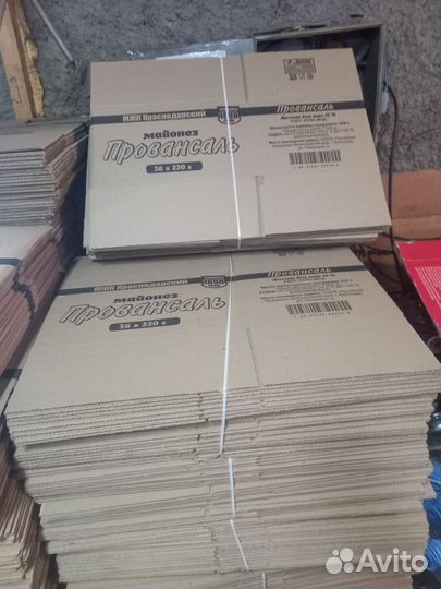 Новые коробки