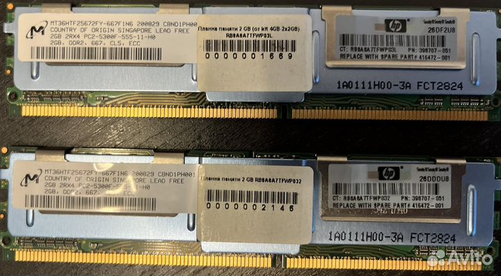 Серверная память ddr2 FullBuffered