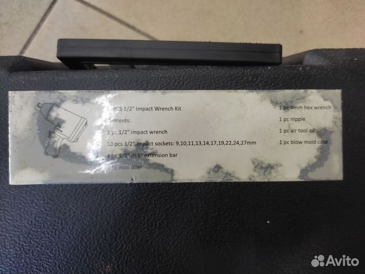 Гайковерт пневматический