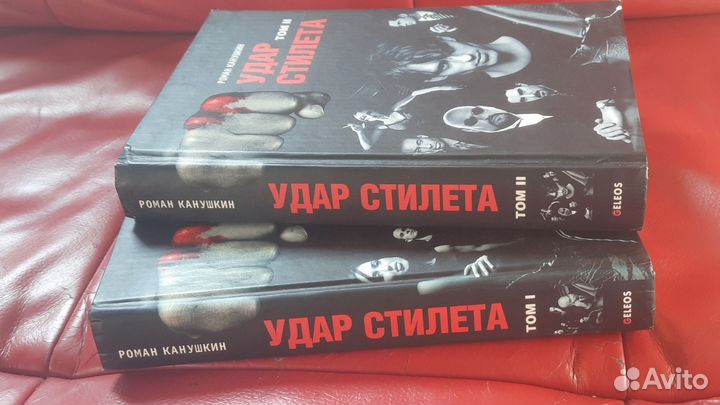 Книги Роман Канушкин 