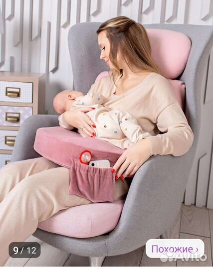Подушка для кормления малыша грудью