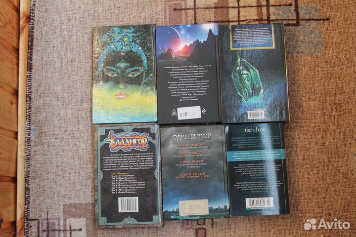 Набор книг фантастика 6 штук