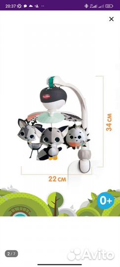 Музыкальный мобиль на кроватку