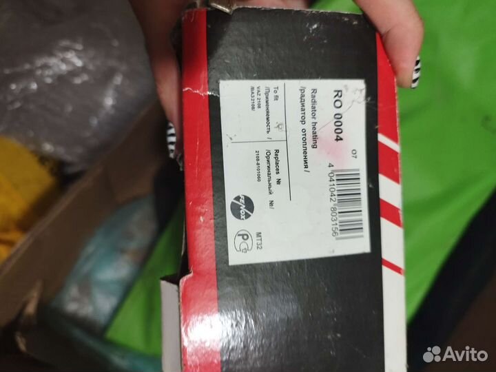 Радиатор отопления на 2108-2115 новый