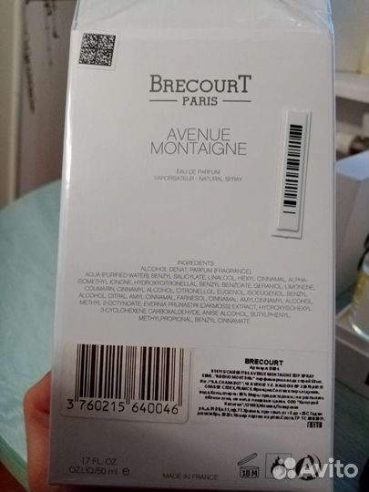 Byredo, Brecourt, Jean Paul Gaultier