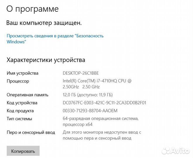 Ноутбук asus Core i7 бу
