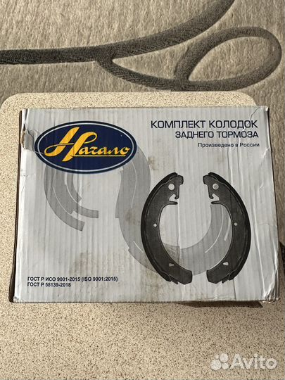 Комплект колодок заднего тормоза