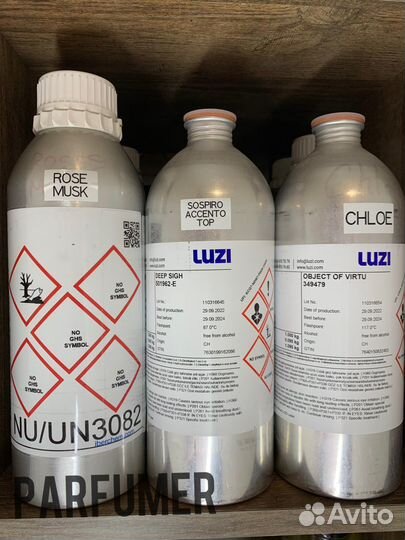 Масляные духи оптом 0293