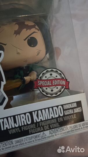 Funko pop клинок рассекающий демонов танжиро