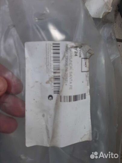 Фаркоп Санта Фэ